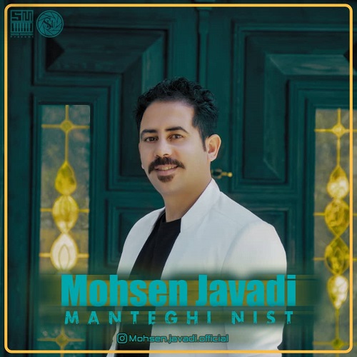 Mohsen Javadi – Manteghi Nist